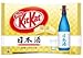 Produktbild Japanische Kit Kat - japanische Sake (Japanese sake) [12 pieces mini]