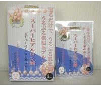 Face mask (five-sheet ON) x three-sort set (W collagen +Q10 super hyaluronic acid + placenta +Q10)