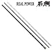 Produktbild Shimano Rod Real Power Parrot Fish 540 Long Cast Jp F/S