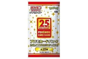 Pokémon – 25th Anniversary Edition – S8a : Promo Booster Pack – Japanais + 1 carte Heartforcards Toploader