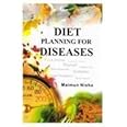 Diet Planning For Diseases