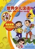 World Young Learners' Chinese Activity - Workbook: Vol. 2