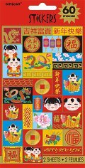 Factory Card And Party Outlet Chinese New Year Sticker 2 Sheets