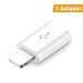 Produktbild on-net Lightning Adapter Micro USB - schneller und sicherer Laden (1 x Micro USB auf Lightning, Weiss)