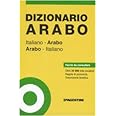 Dizionario arabo. Italiano-arabo, arabo-italiano