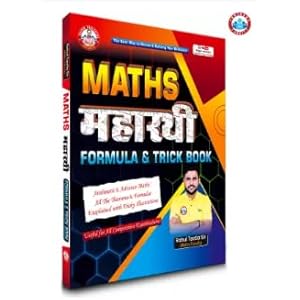 Maths Maharathi Formula Bilingual Book By Ankit bhati sir & Rahul Teotia Sir RWA