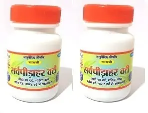PEEDA BATI & SARVPEEDA HAR BATI for joint pain || Pack of 2 Bottles, 1 each ||