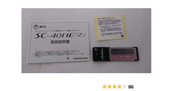 Ntt Higashi Sc 40ne 2 Wlan Karte Amazon De Computer Zubehor