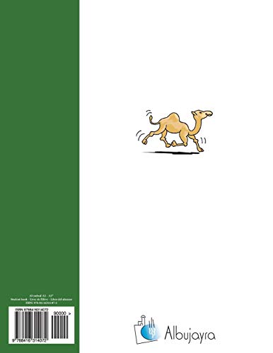 Al - yadual a2/a2+, lengua árabe - libro del alumno (alif maqsura)