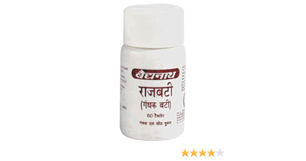 Buy Baidyanath Rajbati Gadhak Bati Pack Of 2 60 Tab Each Online At Low Prices In India Amazon In