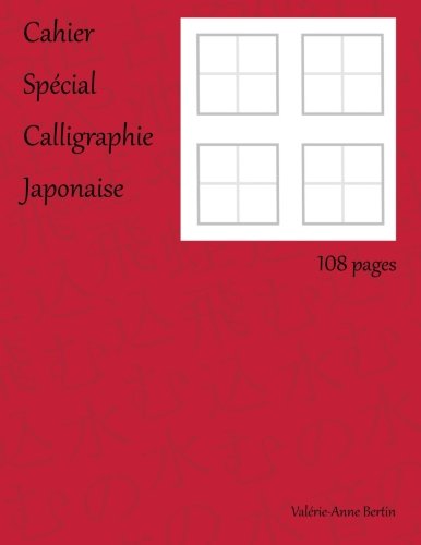 Cahier spécial calligraphie japonaise francais Cahier spécial calligraphie japonaise francais