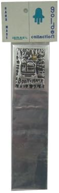Aluminum Book Mark - Jerusalem Skyline Designed Plaque - Gold Pin in Center. Hand Made in Israel. Size: 6" Long. Sold 6 Per Order. Jewish Art.