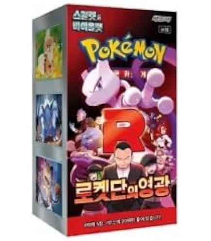 how many booster boxes are in a case Pokemon TCG Battle Partners SV9 Koreanische Booster-Box: Amazon.de:  Spielzeug