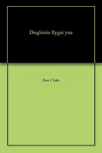Disgleirio llygai yna