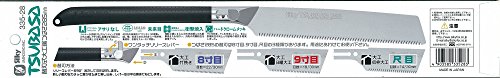 Silky Ersatzblatt für Silky Japansäge Tsubasa 285mm – 14 Zähne/30mm - 4