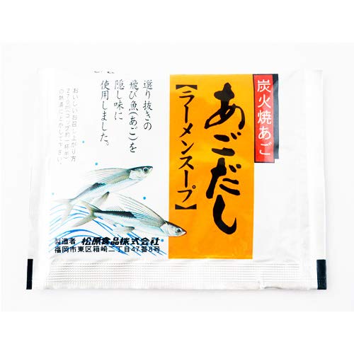 Japanese Noodles Flying Fish "Nagasaki" Ramen Soup with Japanese Candy Ninja Original Sticker, 1-Pounds, 10 Packs