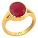 Clara Certified Ruby Manik 5.5 carat or 6.25ratti Panchdhatu Gold Polish Astrology Ring For Men & Women RS.5850.00