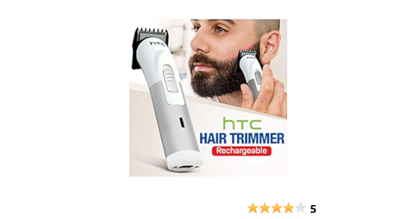 htc trimmer at518b