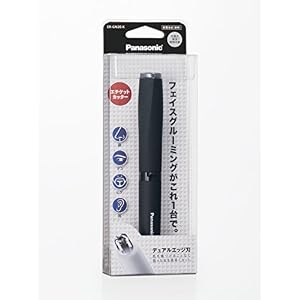 Panasonic ER-GN20-K black cutter etiquette by Panasonic - Image 3