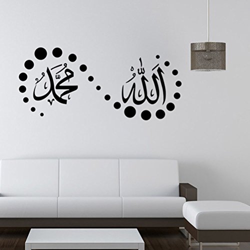 WINOMO Wandtattoo Islamische Arabisch Abnehmbare Wandaufkleber – Wasserdicht - 4