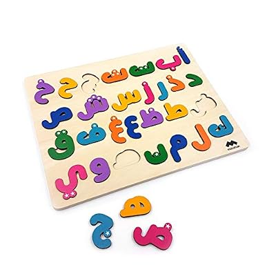 MAZAFRAN - Puzzle Alphabet Arabe - Bois - MAZ16050