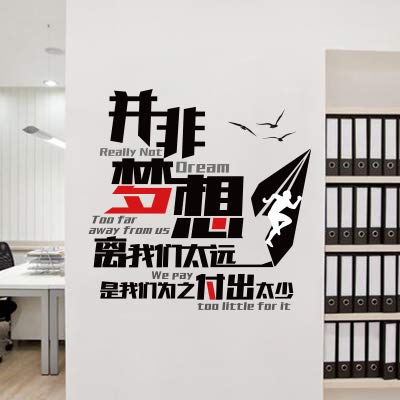 Preisvergleich Produktbild 3D Wandtattoo Wandtattoo Schlafzimmer Wandstickerschulklassenzimmerplan, Der Wandaufkleberleseraum-Bibliotheksausb... Anregt, Um Textslogansaufkleber Zu Förd