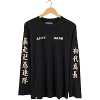 ComicSense.xyz Tokyo Revengers Anime Tokyo Manji T Shirt