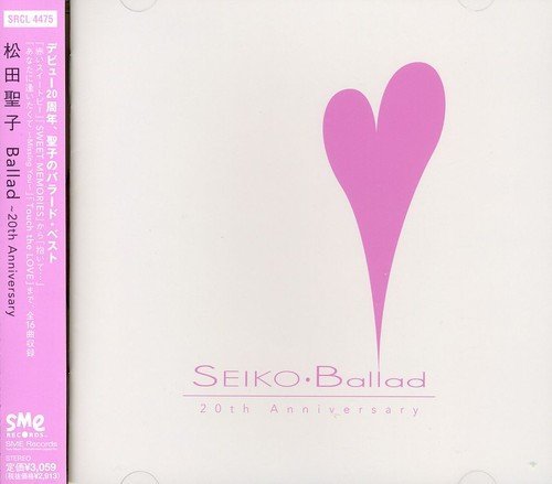 Price comparison product image Ballad: 20th Anniversary by Seiko Matsuda (1999-04-01)