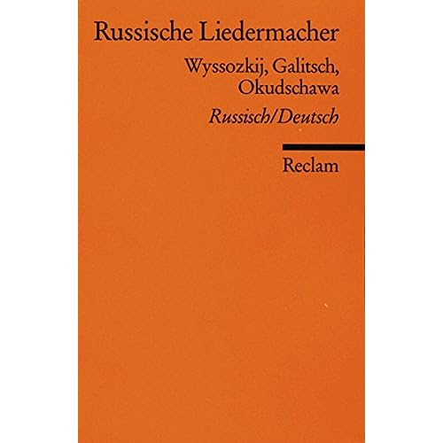 Russische Liedermacher: Wyssozkij, Galitsch, Okudschawa [Zweisprachig]
