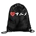Produktbild I Love Anime In Japanese Drawstring Backpack Bag Beam Mouth School Travel Backpack Rucksack Shoulder Bags for Men & Women