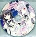 Produktbild "CD & Luna Mizuho hen there is no hail princess" manners Drama CD maiden so far to the moon (japan import)