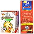 Majun Zoravar Special 1kg Comes with Aksir Bukhar 100ml