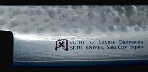 SETO Japanisches Usuba Küchenmesser 180mm Damaszener VG-10 Stahl I-6 - 4