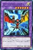 cartas de Yu-Gi-Oh [Doble Fotoen Lizard] [Suparea] Orcos-JP039-SR «Orden del Caos»