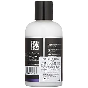 êShave After Shave Soother 177 ml - Image 2