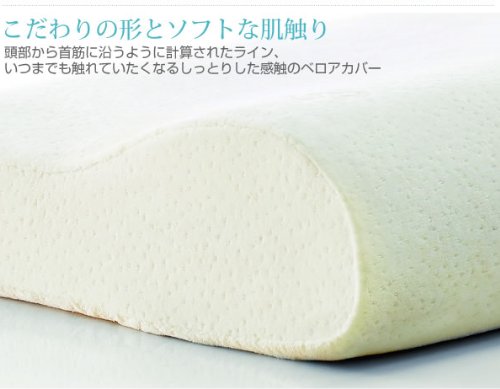 Tempur Original Schlafkissen M -