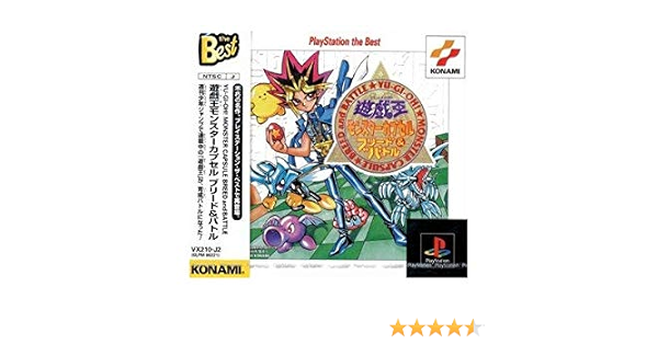 遊戯王 モンスターカプセルブリード バトル ベスト Amazon Co Uk Pc Video Games