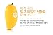 [TONYMOLY] Magic Food Mango Mild Sun Block 45g