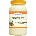 SADHANA AYURVEDICS PVT. LD. Organic Kamdev Ghrita/ 100% Ayurvedic/Kamdev Ghrita For General Wellness -200G