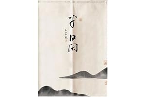 Hiseng Cortina de Puerta Japonesa Noren para Decoración del Hogar, Tapiz Cortina de Partición Dormitorio Kitchen Shop Restaurante Separador de Puerta (montaña,80x120cm)