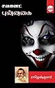 Thumbnail 1
