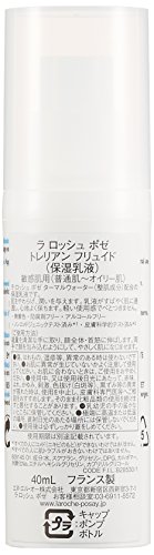 Roche Posay Toleriane Fluid Feuchtigkeitspflege 40 ml - 5