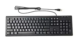Bilingual Arabic and English Keyboard Wired USB Connection (Black Color Keyboard with White Arabic and English Letters) - Algeria, Bahrain, Comoros, Djibouti, Egypt, Iraq, Jordan, Kuwait, Lebanon, Libya, Mauritania, Morocco, Oman, Palestine, Qatar, Saudi Arabia, Somalia, Sudan, Syria, Tunisia, United Arab Emirates (UAE, Dubai, Abu Dhabi, Ajman, Ras AL Khaimah, Sharjah, Umm al Quwain, and Fujairah), Western Sahara, Yemen
