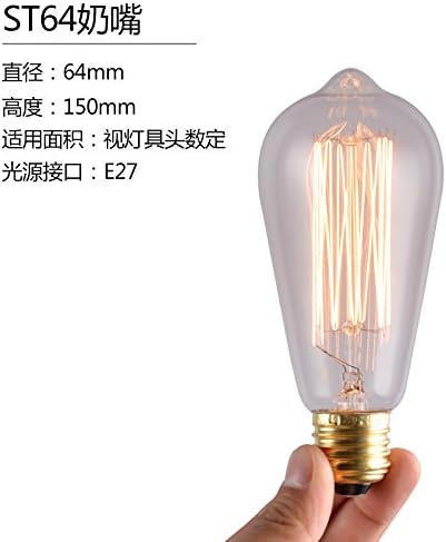 Vintage edsion light bulb retro tungsten lamp E27 Screw personalized decoration lamp head commercial lighting 40w light source ,40,ST64