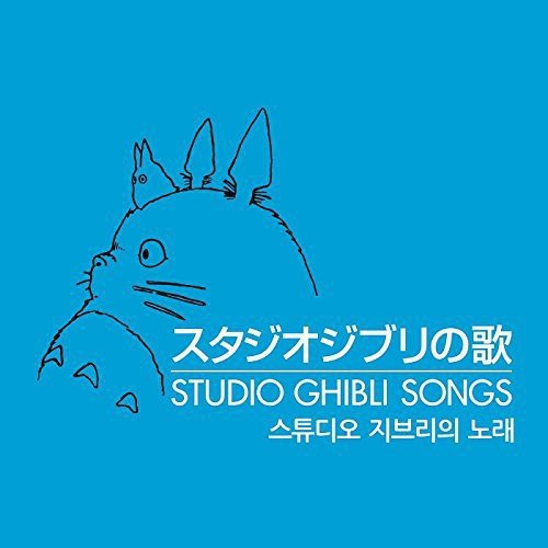 Preisvergleich Produktbild Studio Ghibli Songs