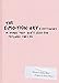 The Emotionary: A Dictionary of Words That Don't Exist for Feelings That Do by
