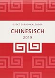 Sprachkalender Chinesisch 2019 by
