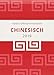 Sprachkalender Chinesisch 2019 by