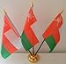 Produktbild Oman omanaise 3 Flagge Chefsessel Tisch mit Basis Gold