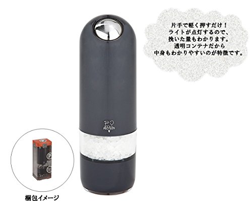 Peugeot 28510 Alaska Salzmühle, quarzgrau, 17 cm - 2